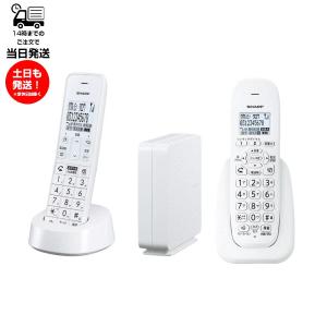 SHARP（シャープ） JD-KE110 デジタルコードレス増設子機 カナ表示