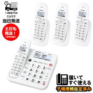 2026年2月】固定電話機（子機台数：3台）のおすすめ人気ランキング
