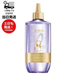 L'Oreal Paris(ロレアルパリ) ウォータートリートメント ジャンボ