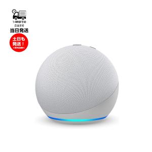 amazon（アマゾン） Echo Dot Max エコードットマックス アメジスト