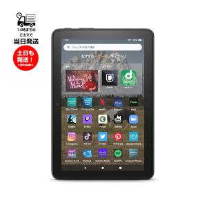 amazon（アマゾン） Fire HD 10 インチ タブレット 32GB パープル 第13