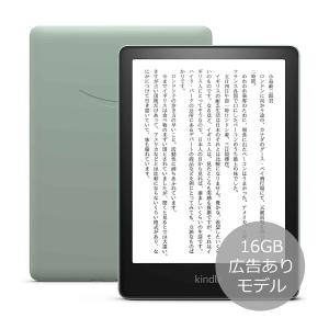Kindle Paperwhite 16GB 広告なしモデル ブラック 6.8インチ 