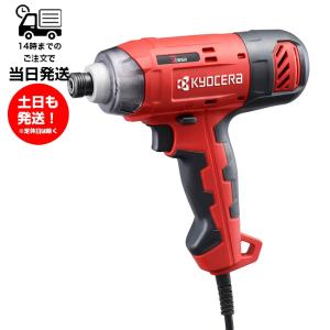 KYOCERA インパクトドライバー CID-1130 京セラ 家庭向け DIY 無段変速スイッチ 二重絶縁｜sanreishop