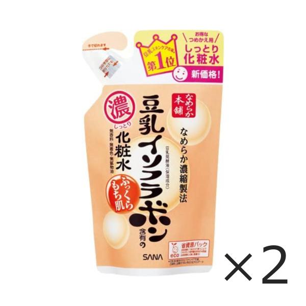 (2個セット) サナ SANA なめらか本舗 しっとり 化粧水 180ml つめかえ用