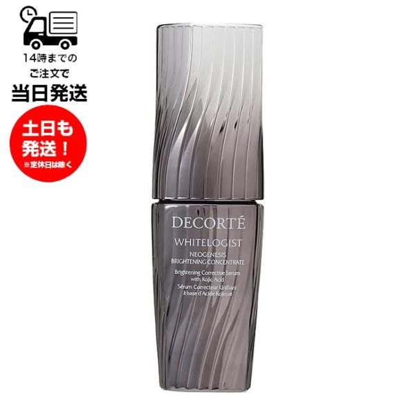 コスメデコルテ COSME DECORTE ホワイトロジスト ネオジェネシス ブライトニング コンセ...