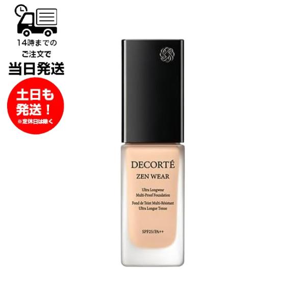 コスメデコルテ ゼン ウェア フルイド N12 30ml 国内流通品 リキッド ファンデーション カ...