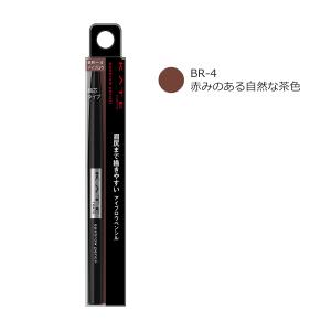 KATE ケイト アイブロウペンシルA LB-1 明るいベージュ色 0.07g