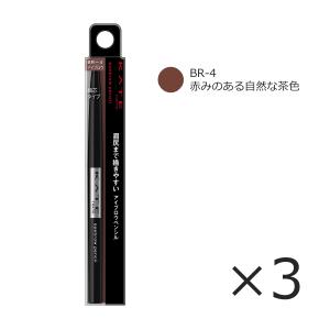 KATE ケイト アイブロウペンシルA LB-1 明るいベージュ色 0.07g