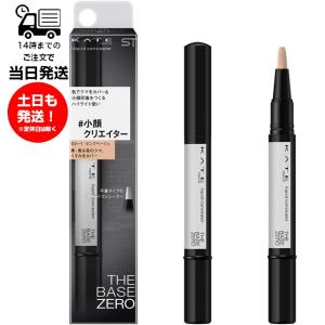 ラックス バイオフュージョン LUX オーバーナイト トリートメント