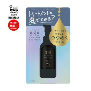 アンドプリズム ミラクル シャイン ヘアオイル ( 100mL×3セット
