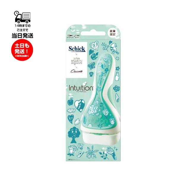 シック イントゥイション 敏感肌用 ホルダー(刃付き)お試し用 シック×ジョンマスターオーガニック×...
