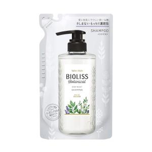 ビオリス ボタニカル シャンプー ディープモイスト 詰替 大容量