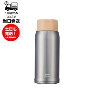 SOTO ソト 水筒 ボトル 300ml 軽量 丈夫 チタン製 保温 保冷 真空断熱