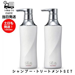 ReFa MTG リファ ビューテックシャンプー ポンプ 500ml×1個 ReFa