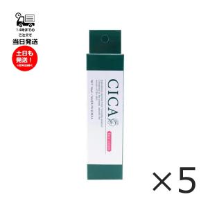 (5本セット)シカクリーム ピコモンテ CICA フェイスクリーム 50ml 韓国コスメ｜sanreishop