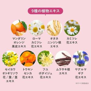 ピコモンテ クレイクリームシャンプー 450g...の詳細画像4