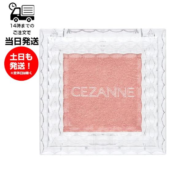 セザンヌ シングルカラーアイシャドウ 08 ゴールドピンク 1g 単色 アイカラー CEZANNE ...