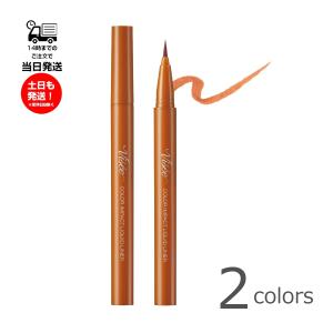 Visee ヴィセ リシェ カラーインパクト リ...の商品画像