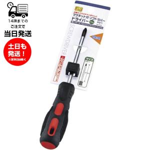 echo エコー金属 マグネット付ソフトラバードライバー4インチ 工具 DIY 日曜大工 ネジまわし