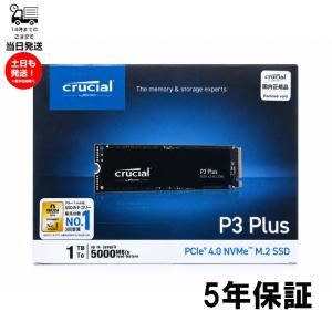 Transcend（トランセンド） SSD 500GB 2.5インチ SATAIII