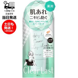 レイ 極上プラセンタ 30ml （プラセンタ美容液（十勝プラセンタ
