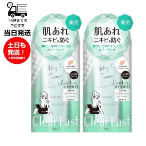 INFINITY（KOSE） コーセー インフィニティ AG リペア クリーム