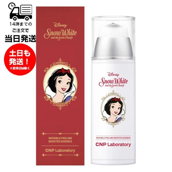 CNP Laboratory Pブースター (導入化粧水) 100ml ディズニー コラボ 白雪姫 ...