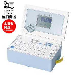 テプラ キングジム SR170 ラベルライター 「テプラPRO テプラ キングジム SR170 ラベルライター 「テプラPRO