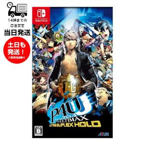 特典付き】スイッチ Romancing SaGa 3 Remaster[N Switch]ロマンシング