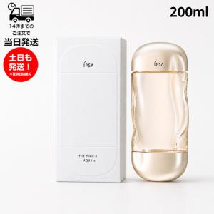 IPSA（イプサ） 2本セット！イプサ ザ・タイムR アクア 200ml 薬用