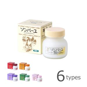 海藻の詩 トリートメント ヘアカラー 200g キャラメルブラウン