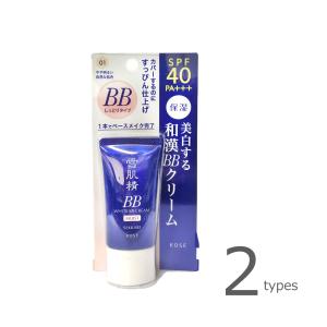 雪肌精 ホワイト BBクリーム モイスト 30g 01 02 ファンデーション コーセー しっとりタイプ SPF40 PA+++