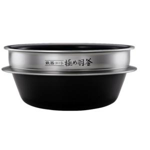象印 B486-6B 象印炊飯器 NW-AA10/NW-AB10用内釜 : サンサン