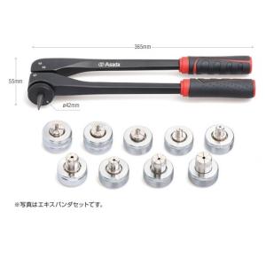 アサダ　エキスパンダセット　CT201　銅管の拡管工具　継手不要！【5/21〜8/30 までの期間限定品】｜サンサン マーケット