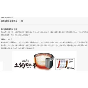 タイガー IHジャー炊飯器 炊きたて 土鍋蓄熱...の詳細画像1