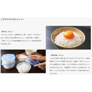 タイガー IHジャー炊飯器 炊きたて 土鍋蓄熱...の詳細画像3