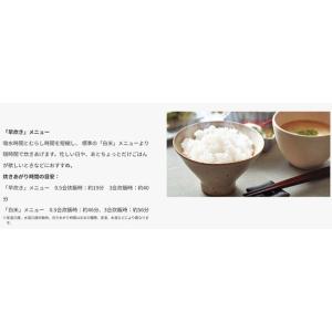 タイガー IHジャー炊飯器 炊きたて 土鍋蓄熱...の詳細画像4