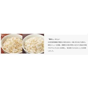 タイガー IHジャー炊飯器 炊きたて 土鍋蓄熱...の詳細画像5