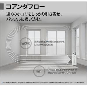 シャープ 空気清浄機 KC-S50-W プラズ...の詳細画像5