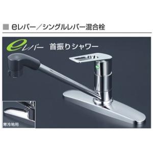 KVK MSK110KRJT KVK楽締めソケット付シングルレバー混合栓 一般地仕様