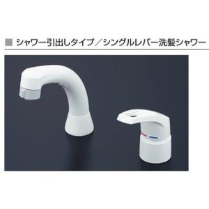 KVK 洗面台用シングルレバー式洗髪シャワー水栓　KM8007Z　寒冷地対応品｜sanrex