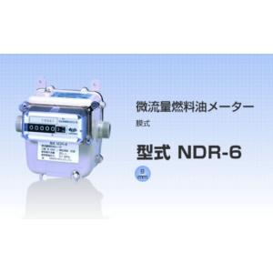 イチネンTASCO TASCO 高感度「赤外線」検知方式リークテスター TA430D