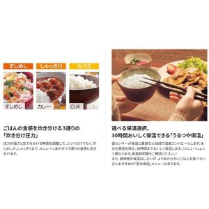 象印 小容量圧力IH炊飯ジャー 極め炊き ホワ...の詳細画像1