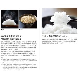 象印 小容量圧力IH炊飯ジャー 極め炊き ホワ...の詳細画像2