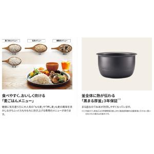 象印 小容量圧力IH炊飯ジャー 極め炊き ホワ...の詳細画像3