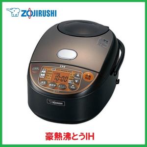☆限定4台☆ポイント3倍/象印IH炊飯器 5.5合炊き NP...