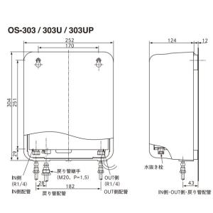 長府製作所 サンポット オイルサーバー OS-...の詳細画像3