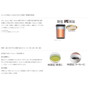 タイガー TIGER 蒸気レスVE電気ポット ...の詳細画像1