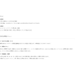 タイガー TIGER 蒸気レスVE電気ポット ...の詳細画像2