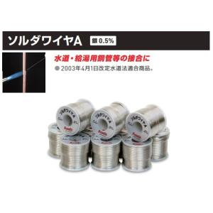 アサダ アサダ ソルダーワイヤーS R50331 Φ2.0mm×500g 銀3.5 アサダ アサダ ソルダーワイヤーS R50331 Φ2.0mm×500g 銀3.5
